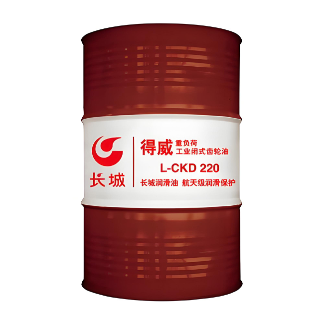 中堂镇长城得威工业闭式齿轮油CKD